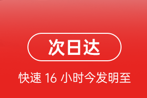 百色巴马航空快运航空货运 航空货运